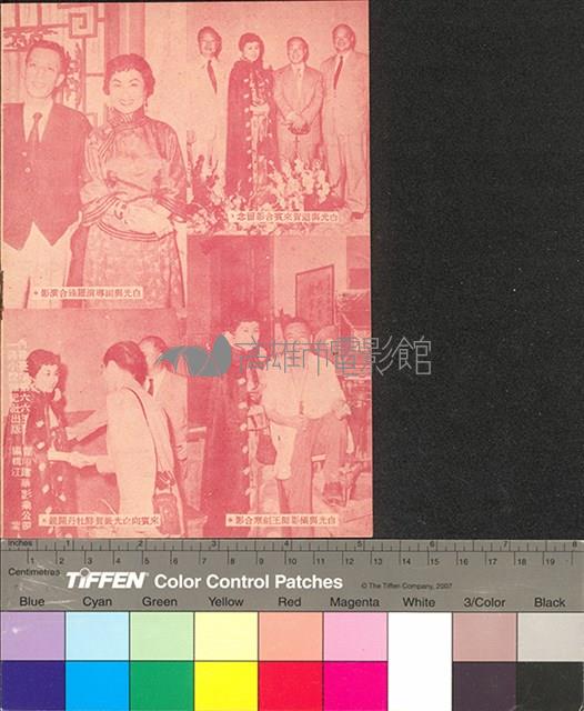 鮮牡丹藏品圖，第9張