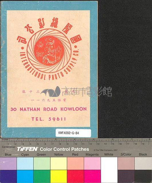 紅紅藏品圖，第2張