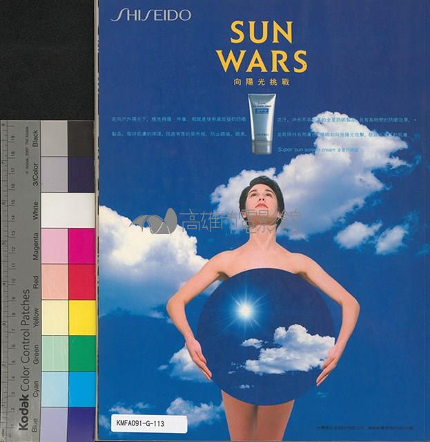 影響電影雜誌第31期藏品圖，第1張