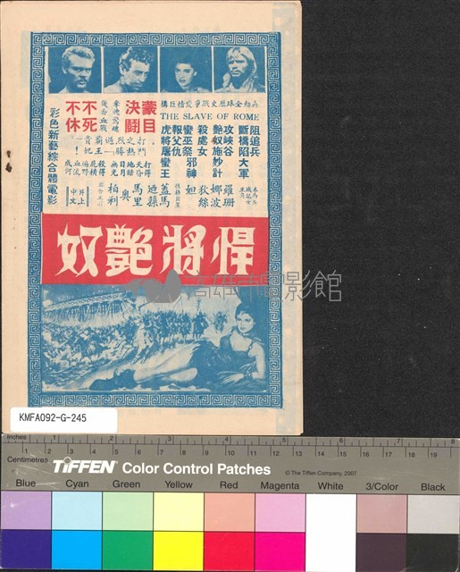 卿莫忘我藏品圖，第2張