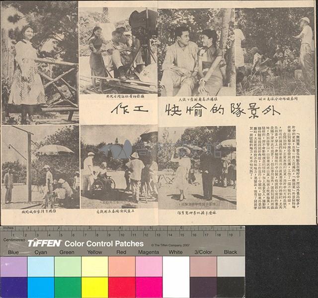 無頭案藏品圖，第7張