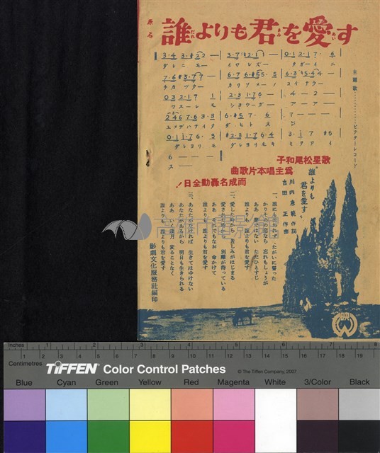 我比誰都愛你藏品圖，第7張