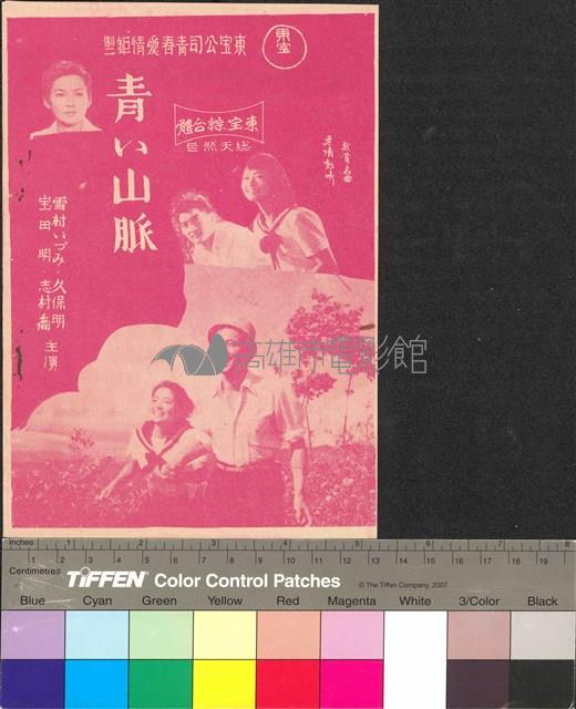 天倫夢幻藏品圖，第2張