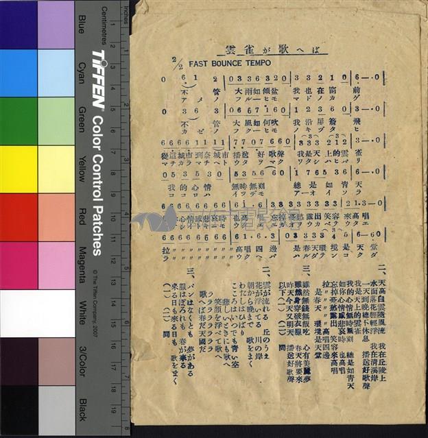 青空天使藏品圖，第7張