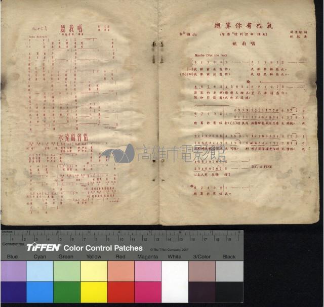 特別快車藏品圖，第7張