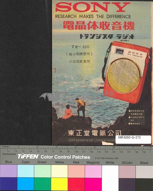 荒野干戈藏品圖，第2張