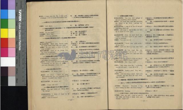 太陽谷藏品圖，第7張