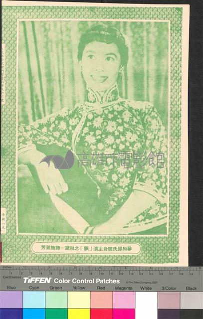 梅姑藏品圖，第2張