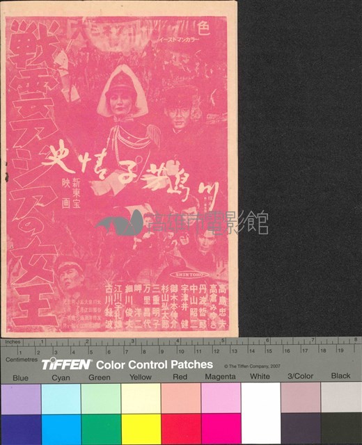 青色山脈藏品圖，第2張