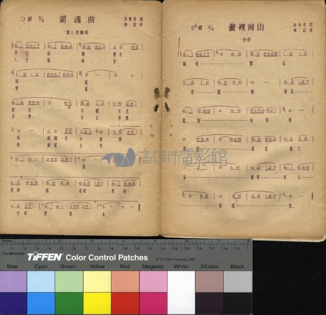 深宮怨藏品圖，第7張