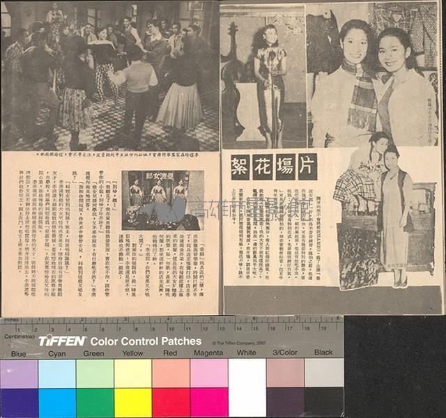 曼波女郎藏品圖，第7張