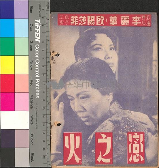 蝴蝶夫人藏品圖，第2張