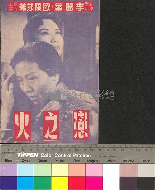 蝴蝶夫人藏品圖，第2張