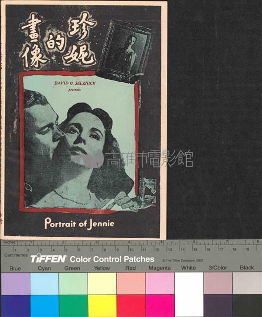 湯姆歷險記藏品圖，第2張