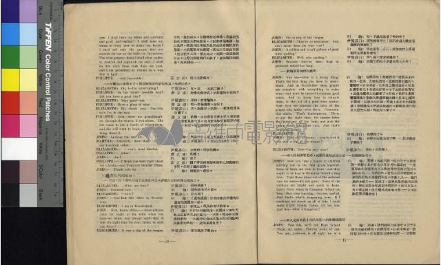 太陽谷藏品圖，第33張