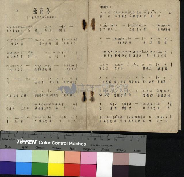 血手印藏品圖，第3張