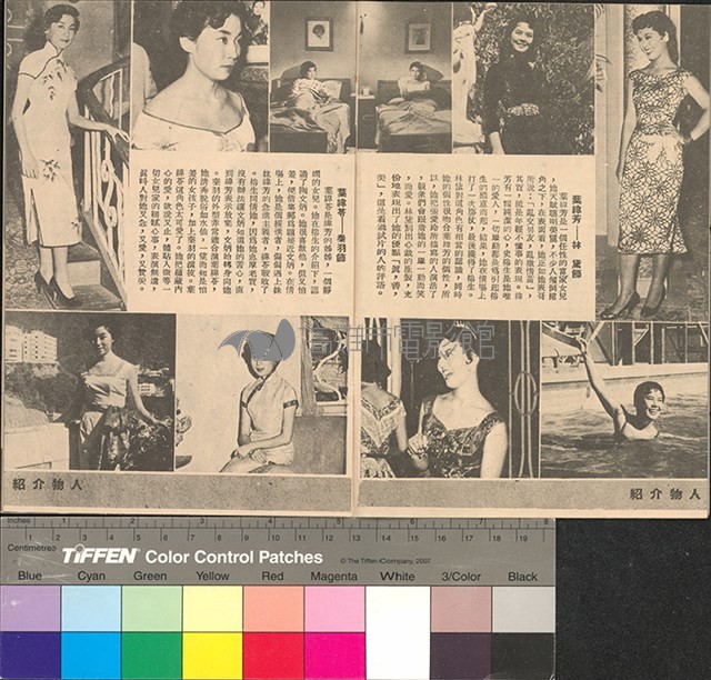 情場如戰場藏品圖，第3張