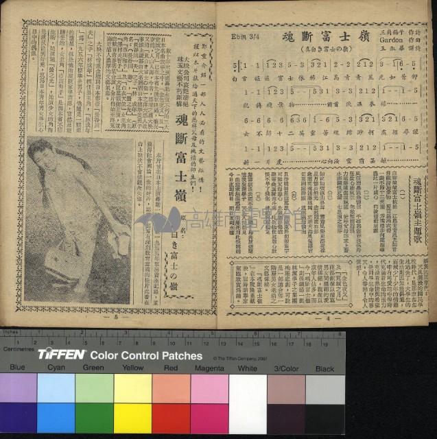 龍虎鬥藏品圖，第3張