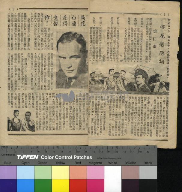 櫻花戀藏品圖，第3張