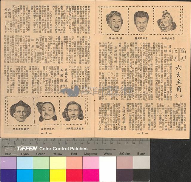 戲王之王藏品圖，第3張