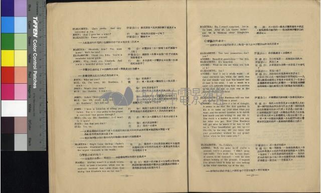 太陽谷藏品圖，第3張