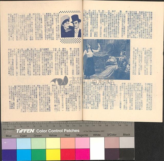 金粉世界藏品圖，第3張