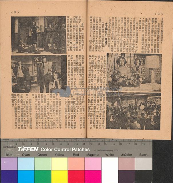 金嗓子藏品圖，第3張