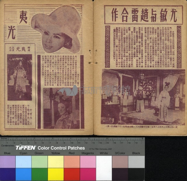 深宮怨藏品圖，第3張