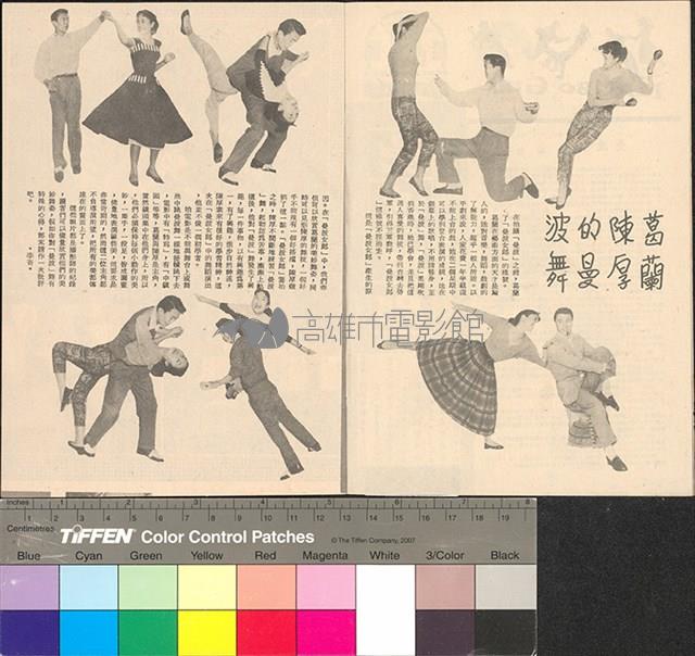 曼波女郎藏品圖，第3張