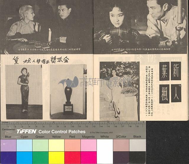 無頭案藏品圖，第13張