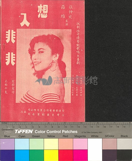 天網藏品圖，第2張