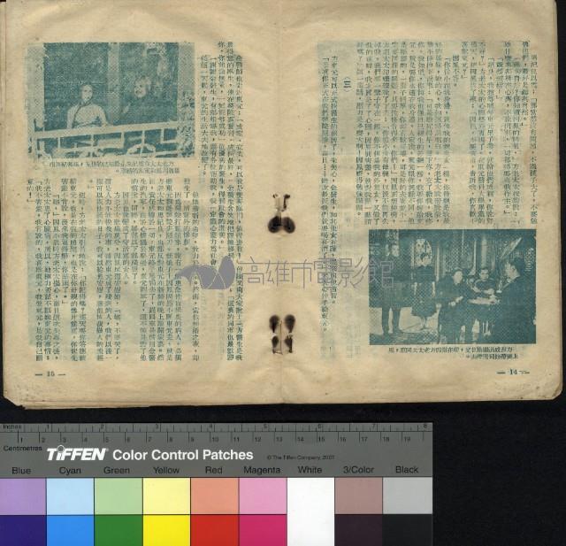 火之戀藏品圖，第13張