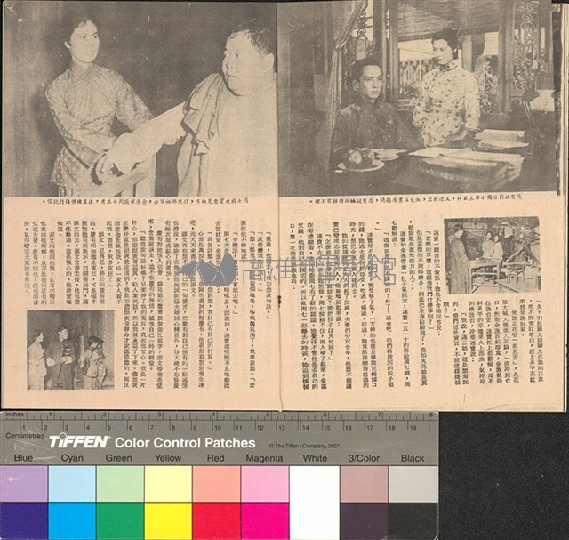 金蓮花藏品圖，第13張