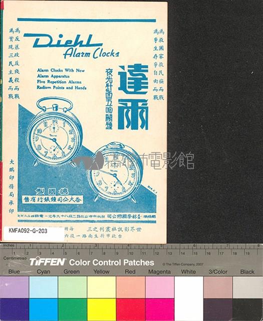戲王之王藏品圖，第13張