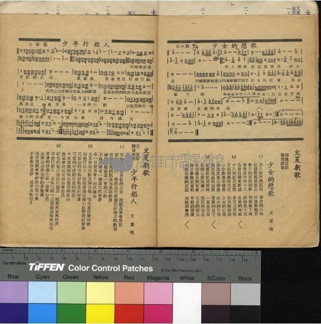 阿文哥藏品圖，第13張