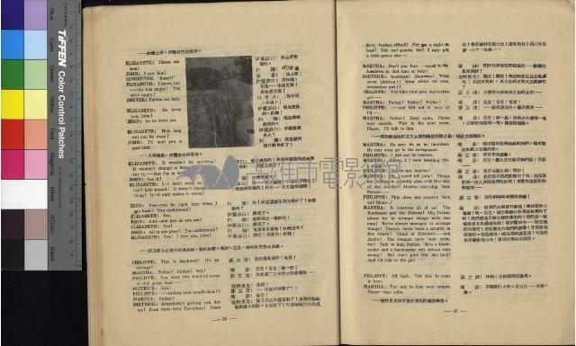 太陽谷藏品圖，第13張