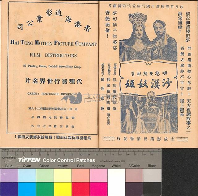 傳統藏品圖，第13張