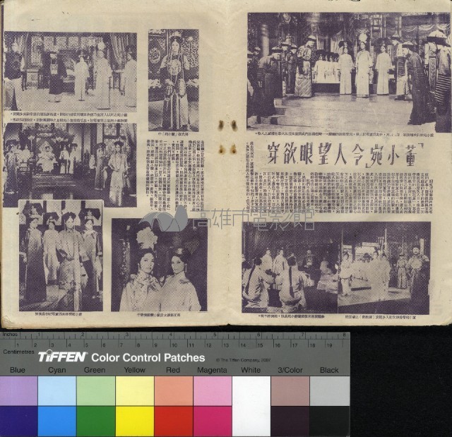 深宮怨藏品圖，第13張
