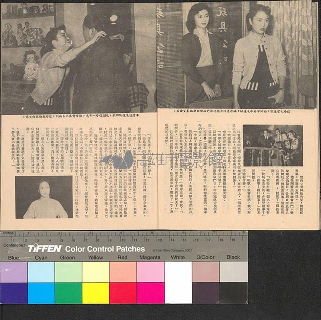 曼波女郎藏品圖，第13張