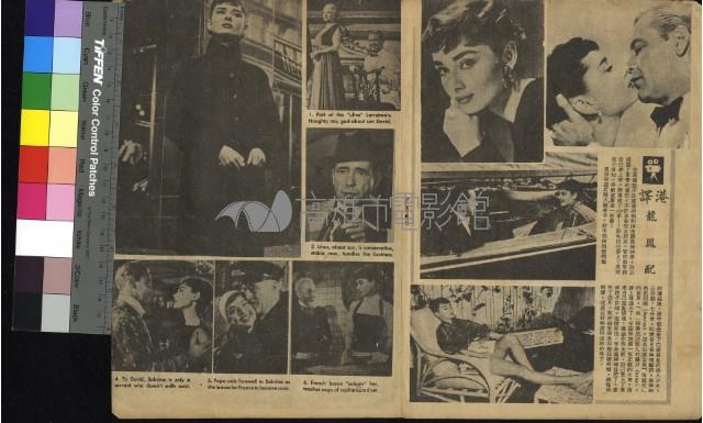 龍鳳配藏品圖，第23張