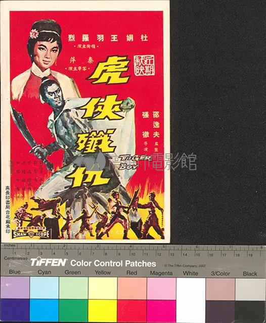 女秀才藏品圖，第2張