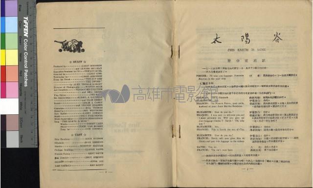 太陽谷藏品圖，第23張