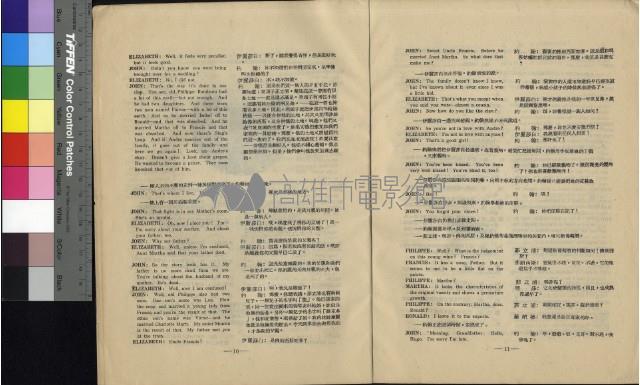 太陽谷藏品圖，第31張