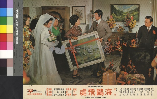 海鷗飛處(彩色)藏品圖，第1張
