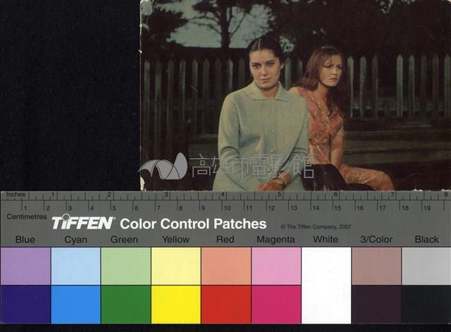 Сибирячка藏品圖，第1張