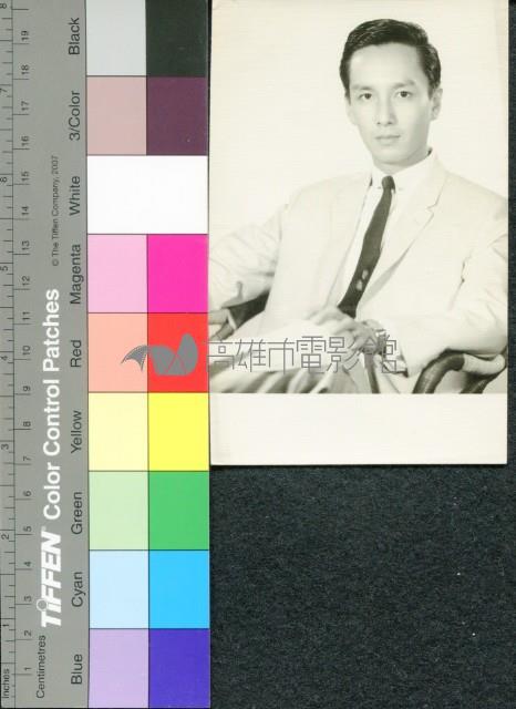 雷震藏品圖，第1張