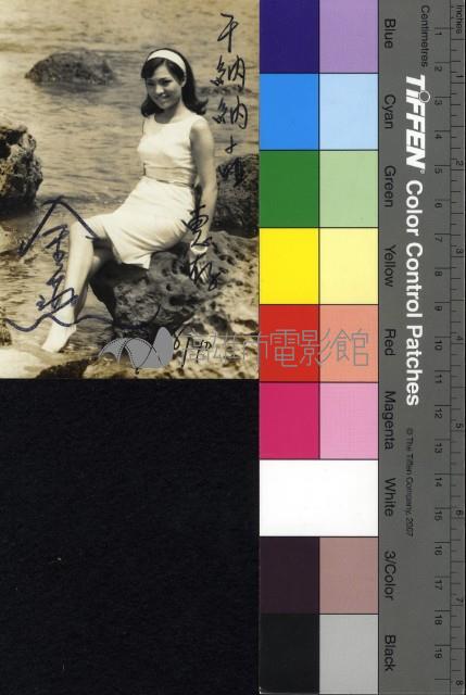 金燕藏品圖，第1張