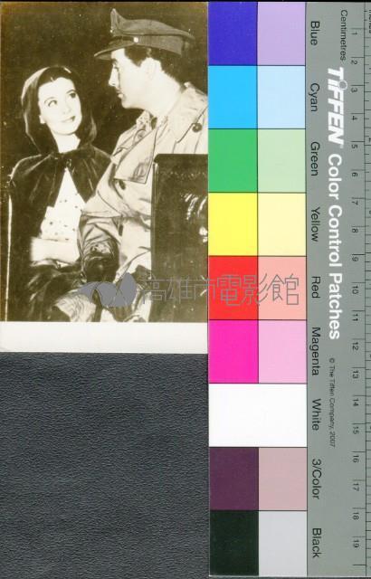 魂斷藍橋藏品圖，第1張