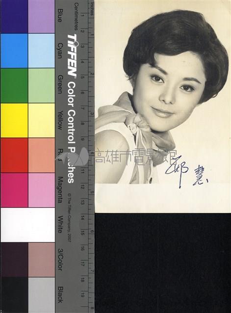  刑慧藏品圖，第1張