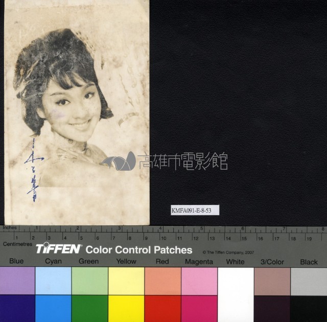 李菁藏品圖，第1張